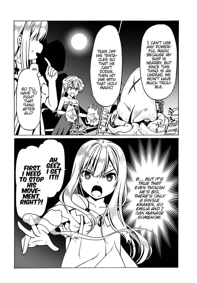 Douyara Watashi no Karada wa Kanzen Muteki no You Desu ne Chapter 26 13